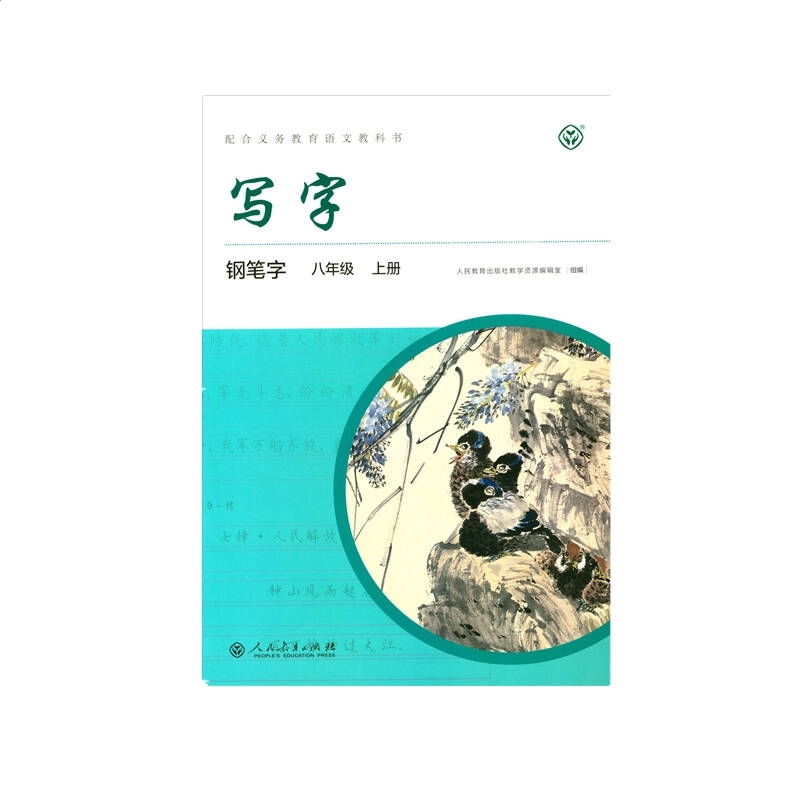 eBET真人登录V3.1专业版