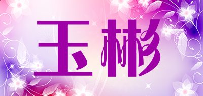 华康流隶体繁体字体