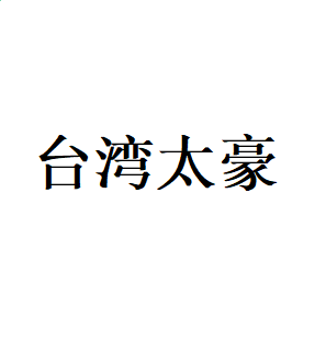 极速电竞app安卓版二维码