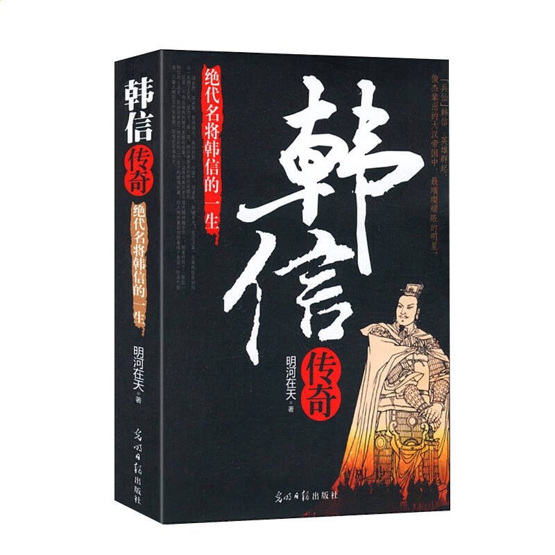 奇迹大陆ios版手游