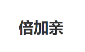欧博入口V1.4专业版