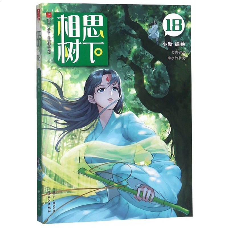 开云app在线登陆入口V3.7专业版