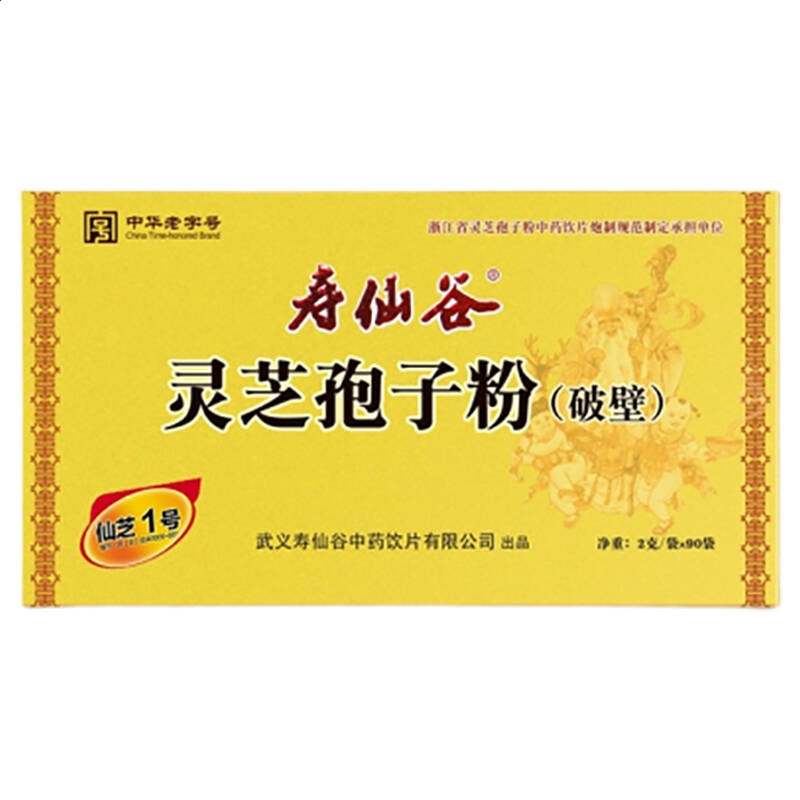 《新盈彩网页版》2025最新版新增区域场景