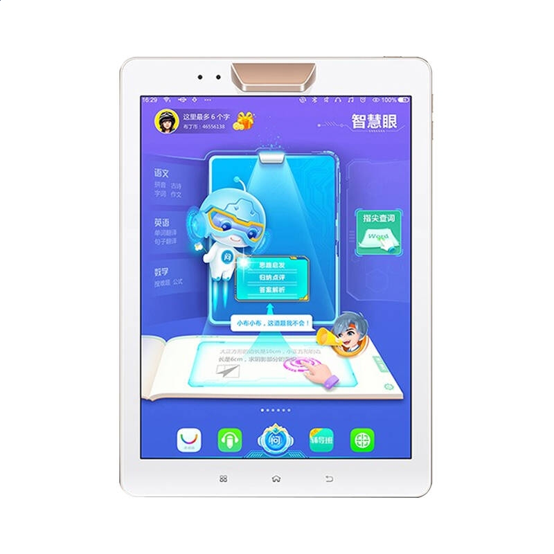 华康竹风体简体