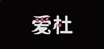 河南汽车维修平台APP