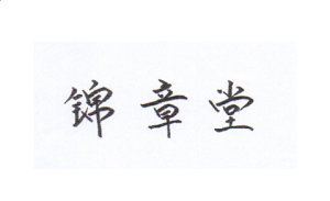 小熊洗车APP