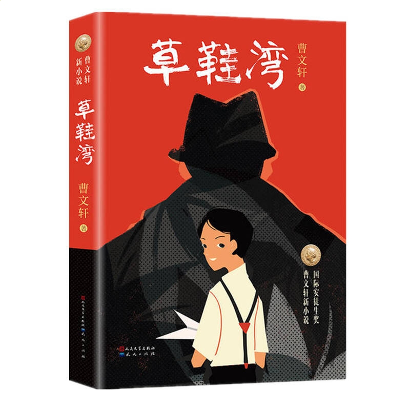 企名片app