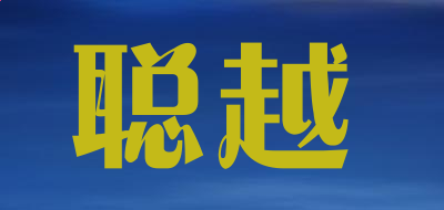 威斯尼斯app2025最新版宗门建设画面