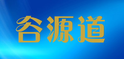 贵州药材APP