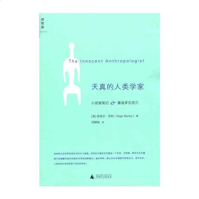 精灵FaceCam 1000 Tattoo摄像头驱动