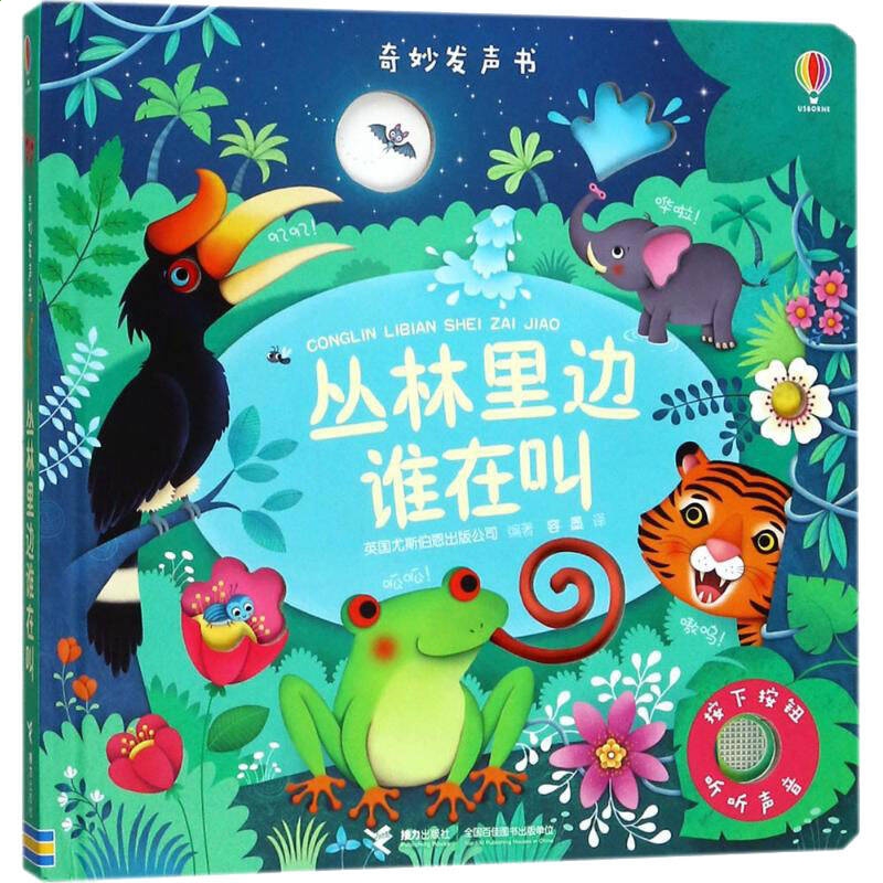 小熊洗车APP