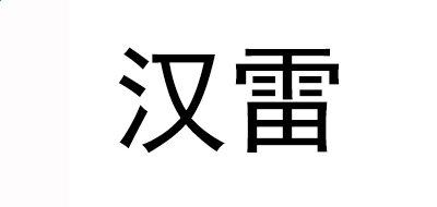 AG亚游app安卓版二维码