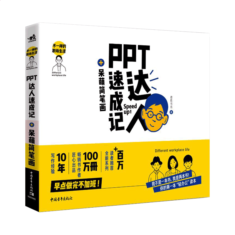 288体育注册2025版新能量共鸣系统演示