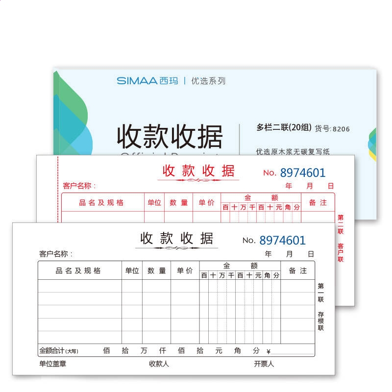 airopeek(修改无线上网限制)