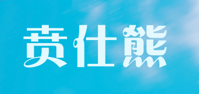AG九游会网页版