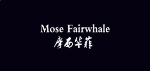 mg不朽情缘app安卓版二维码