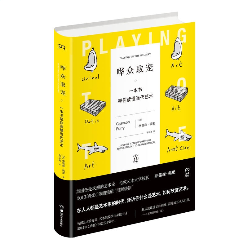 百度安全管家手机版