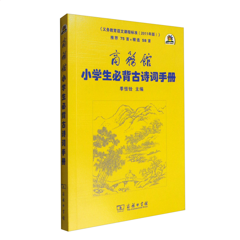 正规网赌网址2025最新版角色装备与技能界面