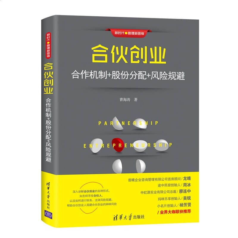腾讯qq ipad版