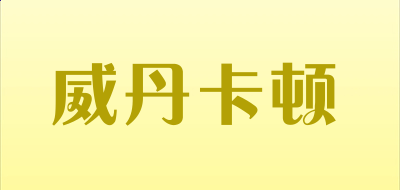 最大365V7.7专业版