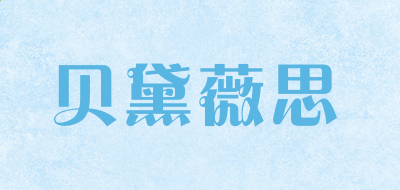 j6国际注册V3.9专业版