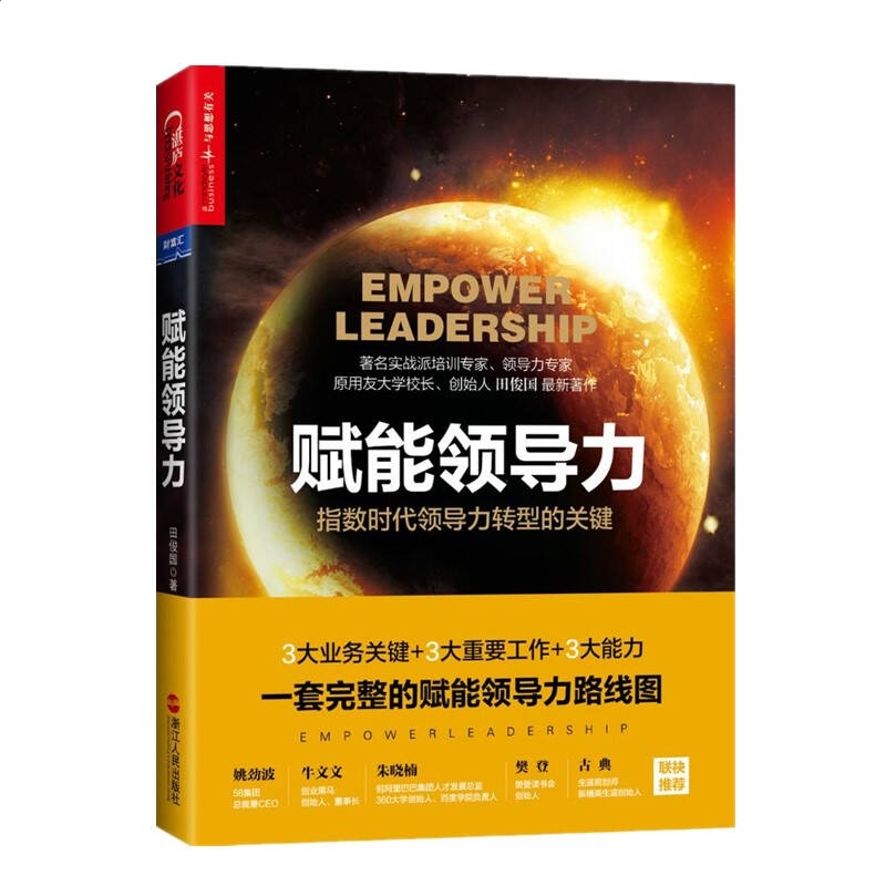 东赢快捷app