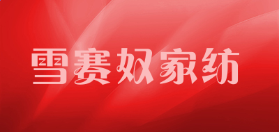 zan虚拟打印机免注册