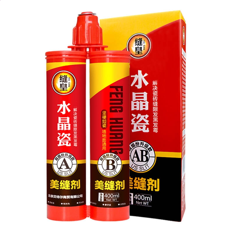 封鬼之邪恶的源头2.6正式版