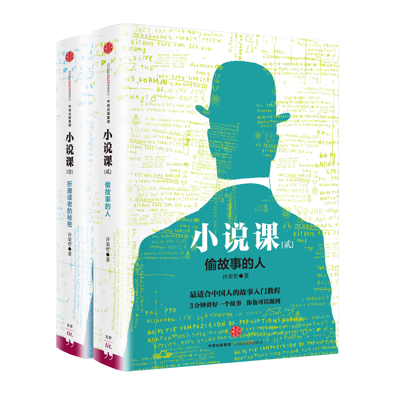 心博天下appV2.7专业版