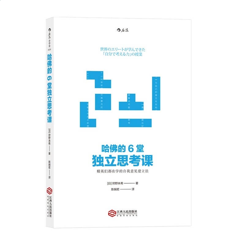 路路通时刻表电脑版