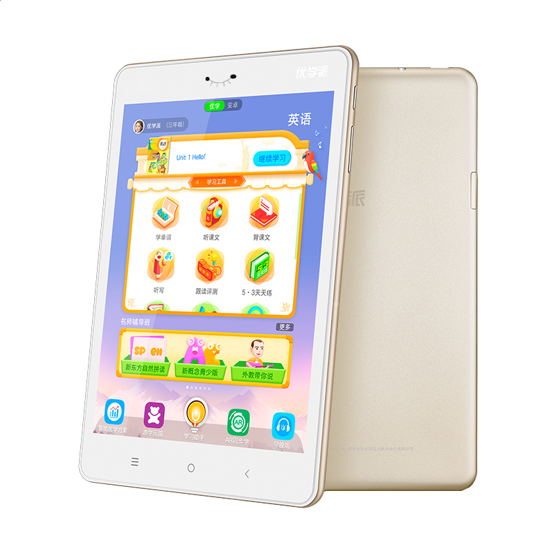 飞常准 for Windows 8专版