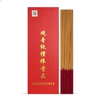 澳门新葡萄娱乐场app安卓版二维码