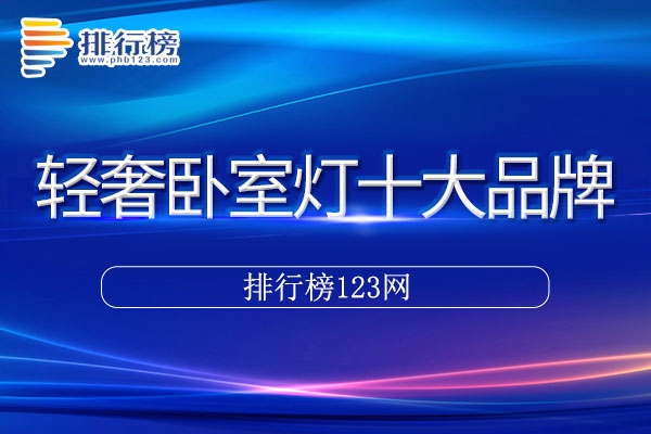 贵州药材APP
