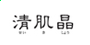 河南汽车维修平台APP