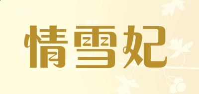 贵州药材APP