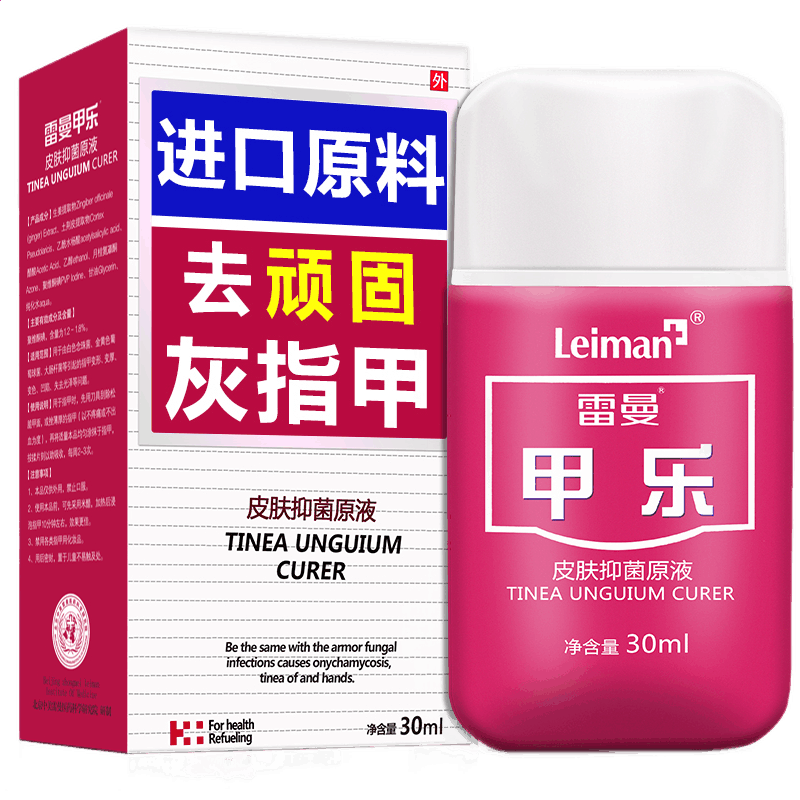 开心逍遥笔手写输入法