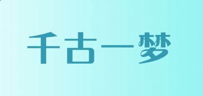 博源国际app 最新版本 生活技能炼丹界面